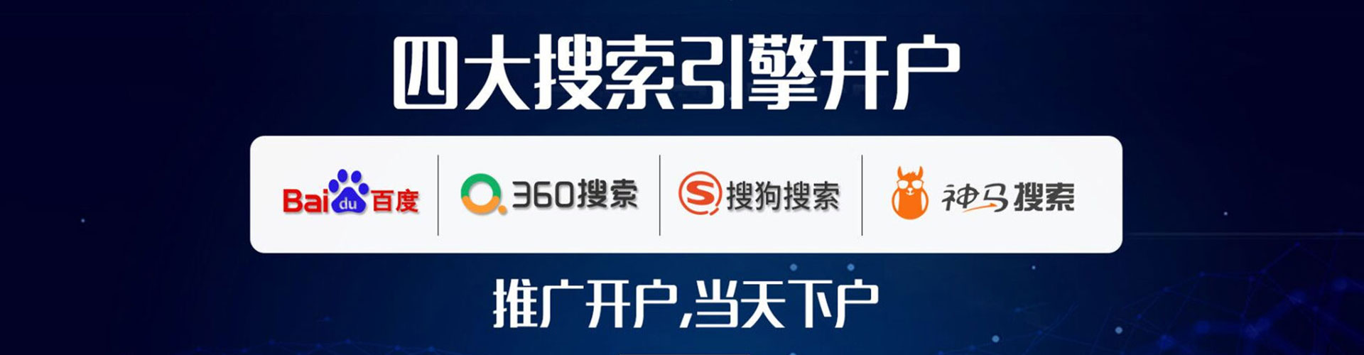 和龙信息流投放