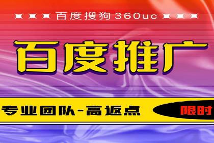 百度推广优化技巧：案例解读广告投放