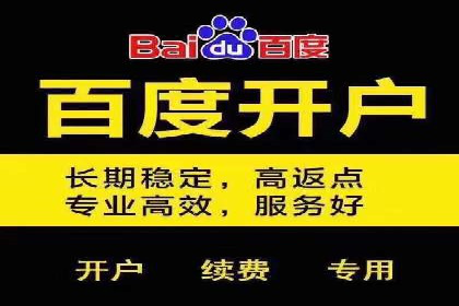 百度推广计费模式详解及一则广告投放案例