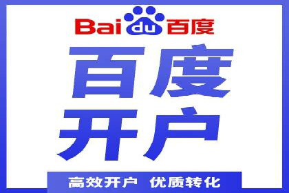 案例分享：如何通过百度竞价排名赢得市场